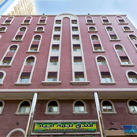 مكة Nigmat Ajyad Hotel المظهر الخارجي الصورة