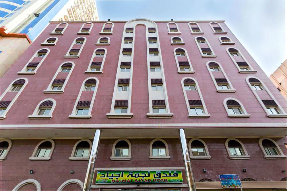 مكة Nigmat Ajyad Hotel المظهر الخارجي الصورة