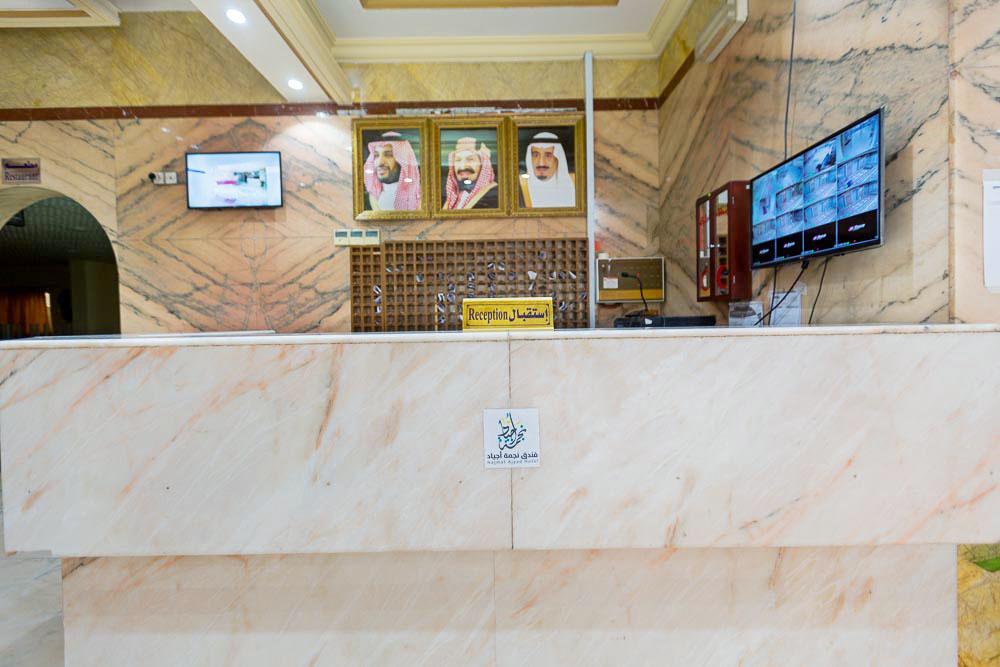 مكة Nigmat Ajyad Hotel المظهر الخارجي الصورة